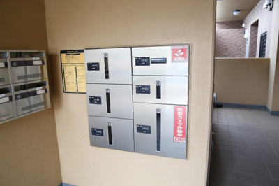 【その他共用部分】 | モルティ | 宅配ボックス