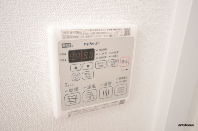 ファステート難波WESTパーク　仲介手数料無料の設備