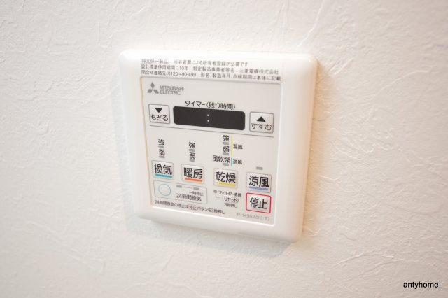 ラクラス本町東　仲介手数料無料の設備