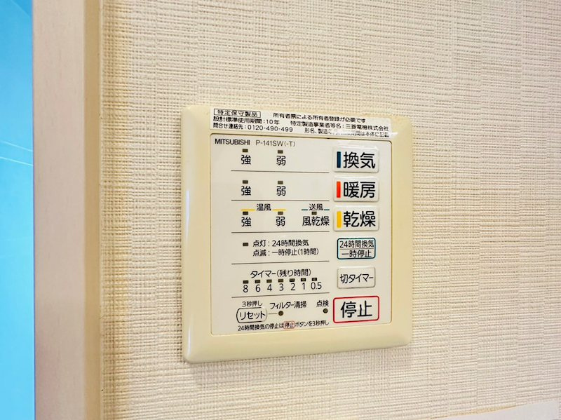 アップリッチ本荘の設備