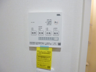 【設備】 | ベルメント船橋