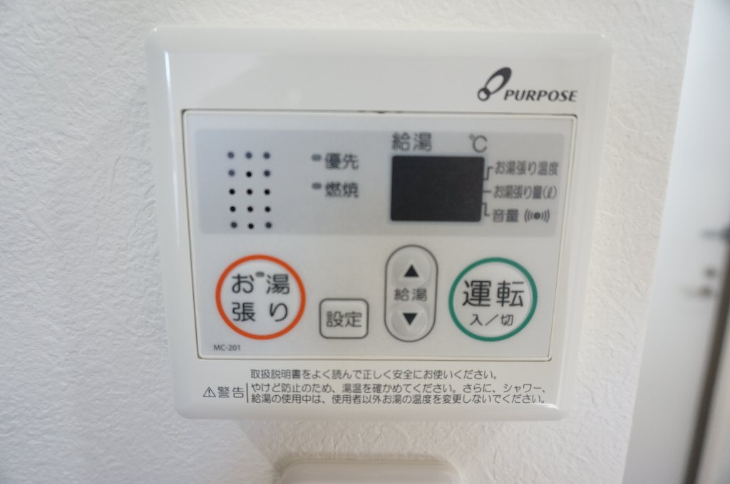 熊本市中央区新屋敷１丁目の賃貸マンションの設備