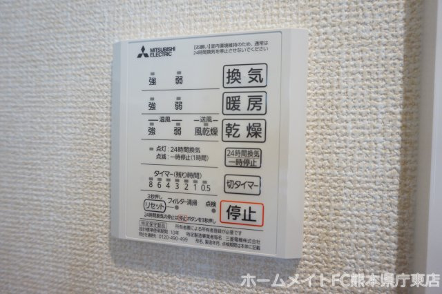 熊本市東区下江津６丁目のアパートの設備