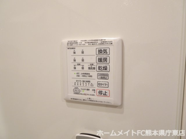 平屋貸家　Ｂ棟の設備