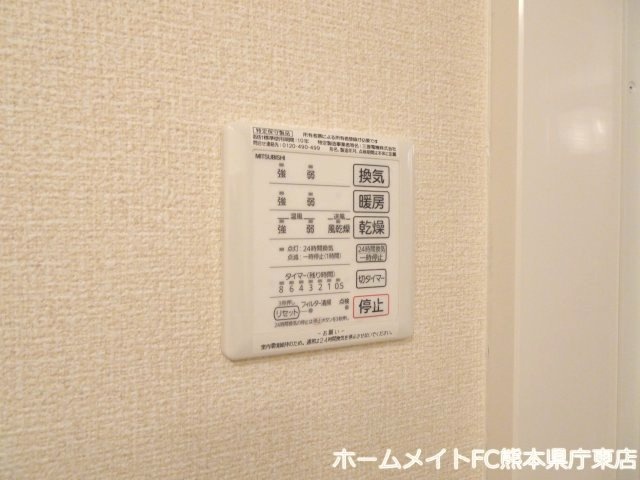 熊本市南区御幸西３丁目のアパートの設備