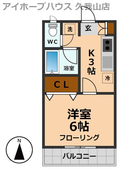 【間取り】 | 第六東明ハイツ