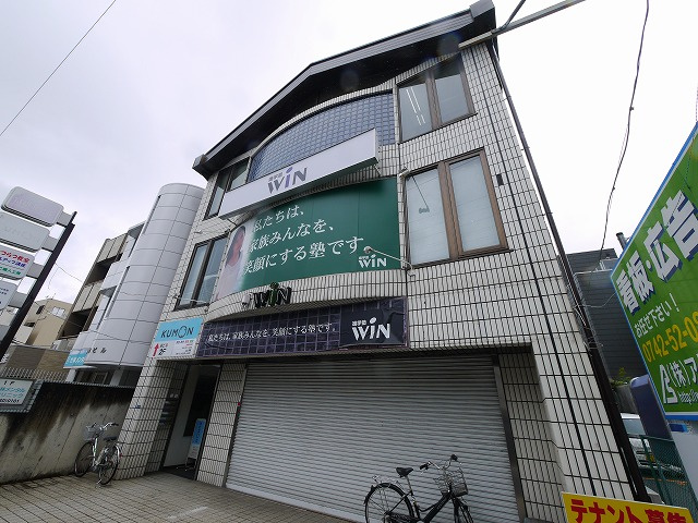 富雄北ビルの外観