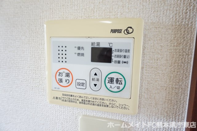 アーバンパレスの設備