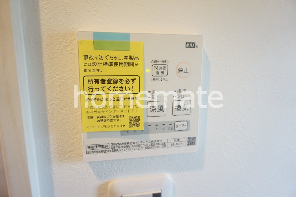 ウエストリッジ帯山の設備