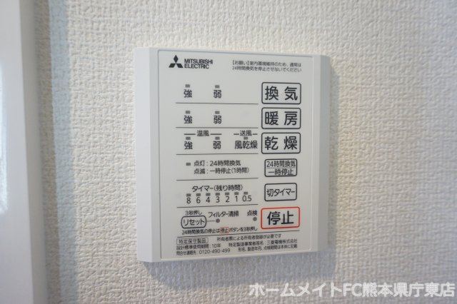 コンフォールの設備