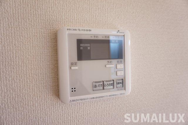 コンフォールの設備