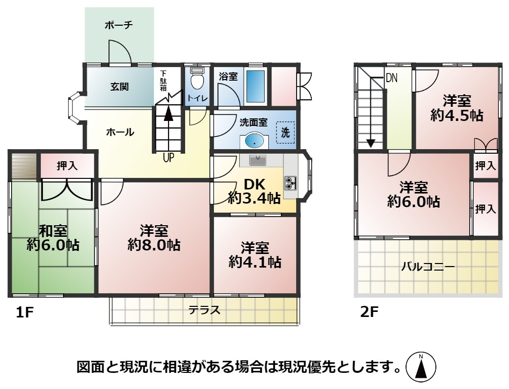 長行西五丁目2番18号（D-1）の間取り