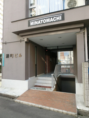 湊町ビルのその他共用部分