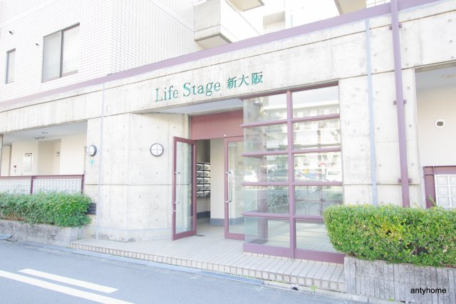 ライフステージ新大阪　仲介手数料無料のエントランス