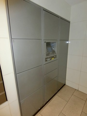 【その他共用部分】 | イクシア堀切菖蒲園 | 宅配BOX