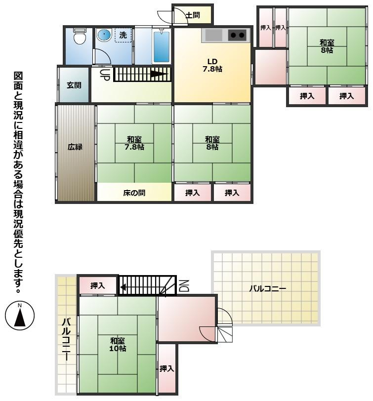 赤坂　武井邸の間取り