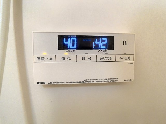 サンプレイスほなみのその他