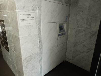 リーガル京都河原町四条南のその他共用部分|宅配ＢＯＸ