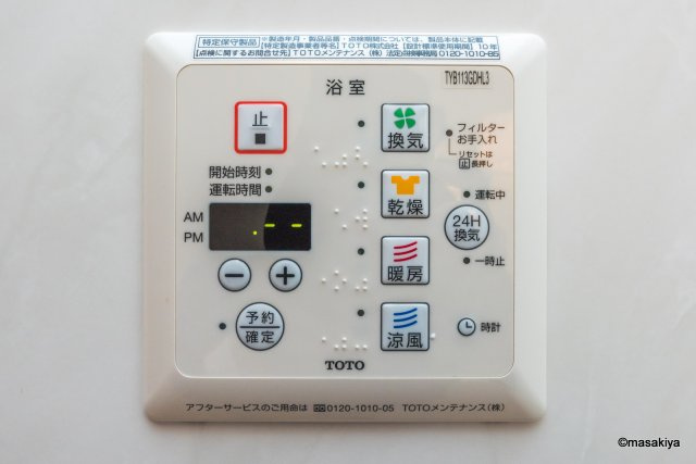 ロジュマン　デラッセの浴室