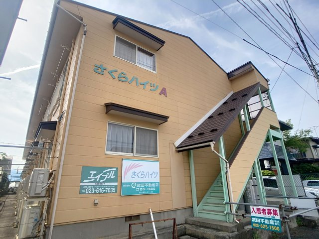さくらハイツの外観