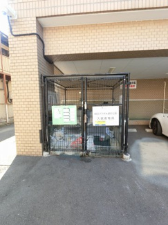 【その他共用部分】 | ゴミ置き場です。
敷地内にあるのでゴミ出しが楽ちんです。