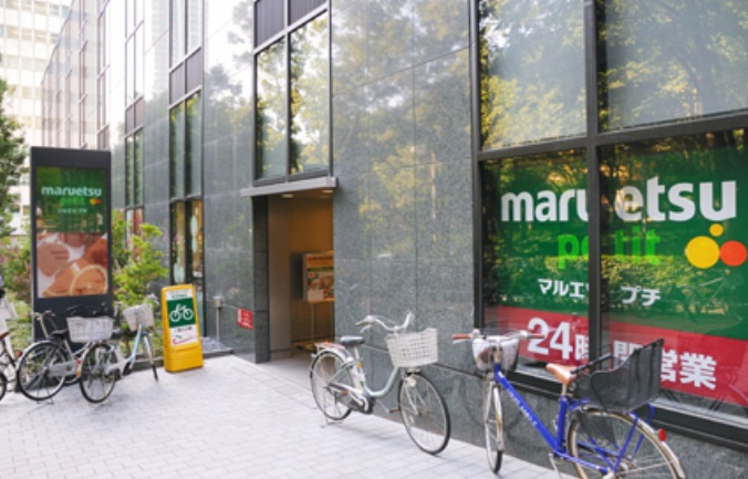 新宿区余丁町戸建の周辺|マルエツ