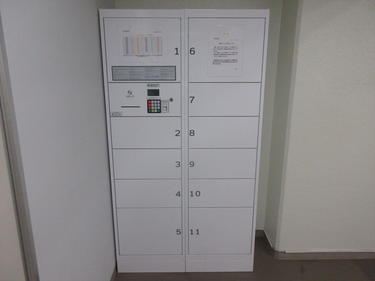 bespoke鶴舞のその他共用部分|bespoke鶴舞