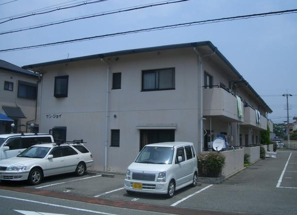 サンジョイの外観