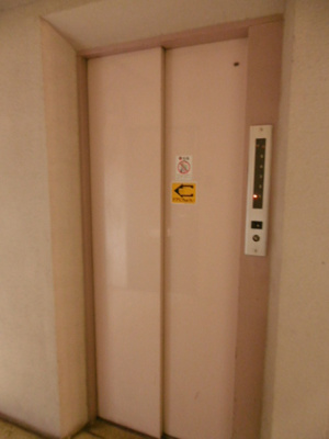 【その他共用部分】 | ハニーズ葛西ビル | エレベーター