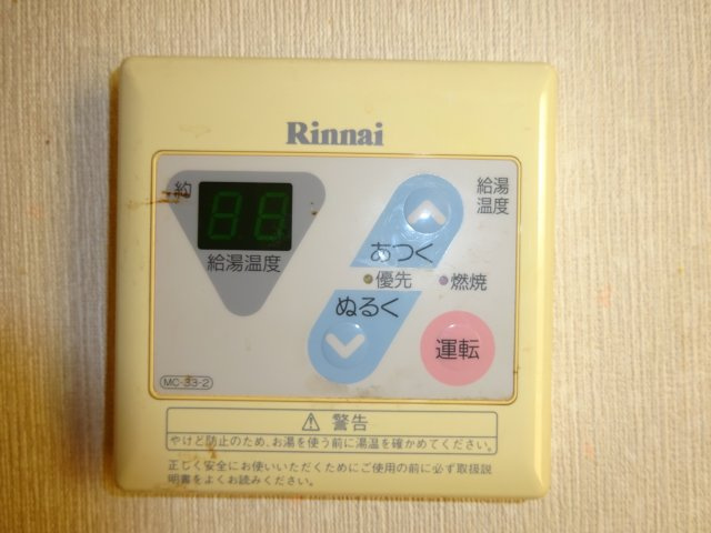 一不二ビルの設備