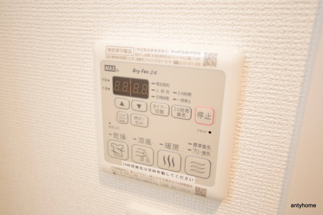 アドバンス大阪グロウス　仲介手数料無料の設備