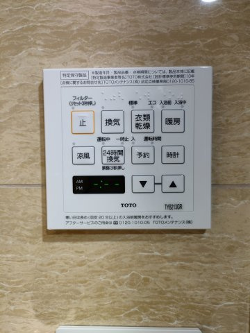 ヒルズレジデンシャルS12の設備