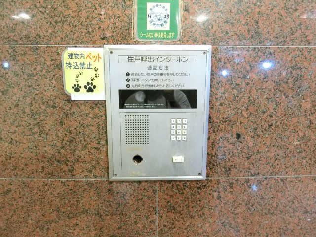 【その他共用部分】 | フレンドリー北田辺