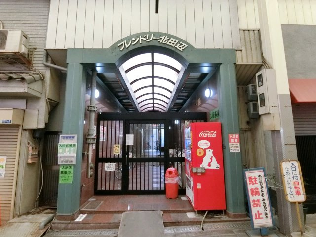 【外観】 | フレンドリー北田辺