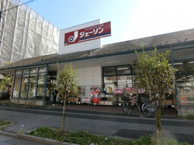 【周辺】 | 白鳥二番館ダイヤモンドマンション | スーパー