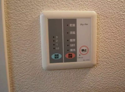 【設備】 | フォーブル下馬