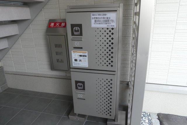 アリオン平田のその他共用部分|宅配ボックス完備