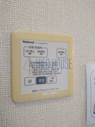 エーデルハイムの設備