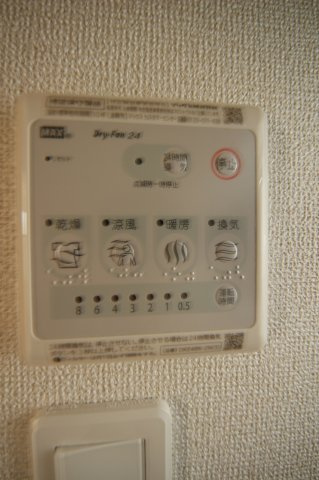 ソル・レヴェンテAの設備|浴室乾燥機