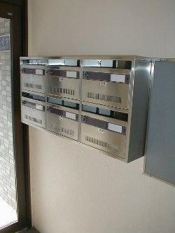 【その他共用部分】 | 後藤ハイツ