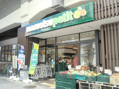 【周辺】 | 後藤ハイツ