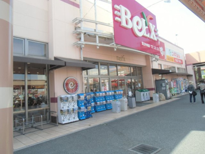 【周辺】 | 後藤ハイツ