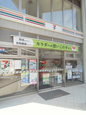 【周辺】 | 後藤ハイツ