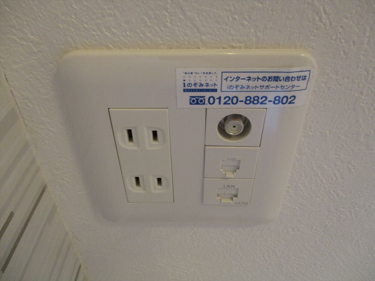 ハーモニーテラス西日置の設備|ハーモニーテラス西日置