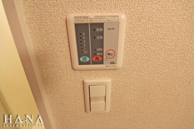 【設備】 | ミワノ　パーク