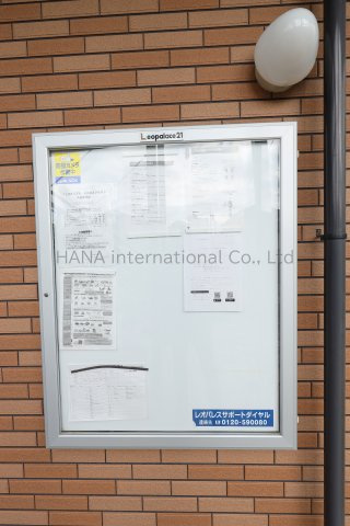 ＫＯＭＡＯＫＡの設備