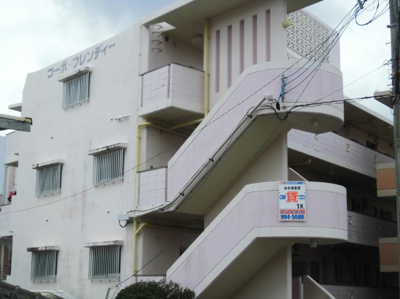 【外観】 | コーポフレンディーⅠ