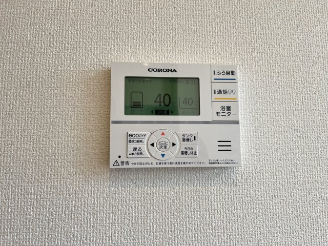 セジュールKAMI　Gの設備|イメージG103号室の写真