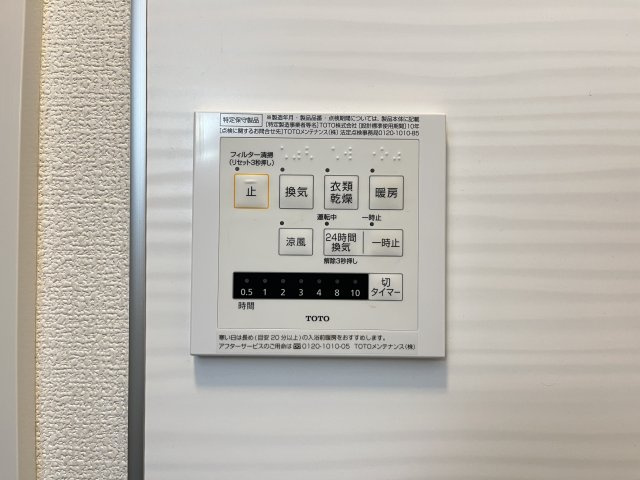 セジュールKAMI　Gの設備|イメージG103号室の写真