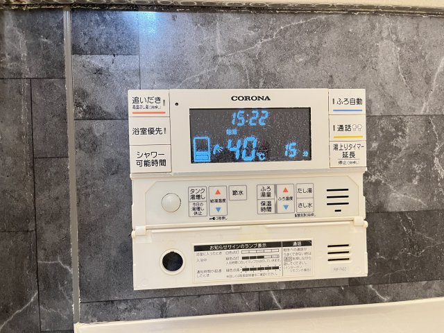 セジュールKAMI　Gの設備|イメージG103号室の写真